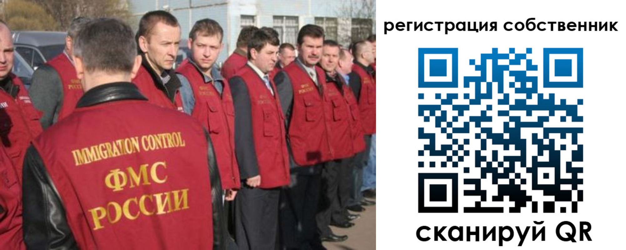 купить прописку в Читинской области